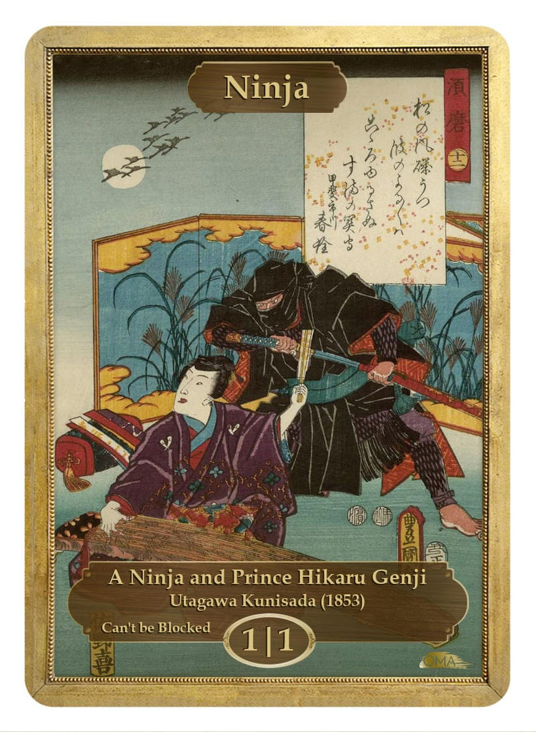 その他 BE@RBRICK Utagawa Kunisada Ninja1-1CantbeBlocked-