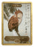 Cat Bird Token (1/1 - Flying) by Ando Hiroshige