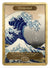 Elemental Token (1/0) by Katsushika Hokusai - Token - Original Magic Art - Accessories for Magic the Gathering and other card games