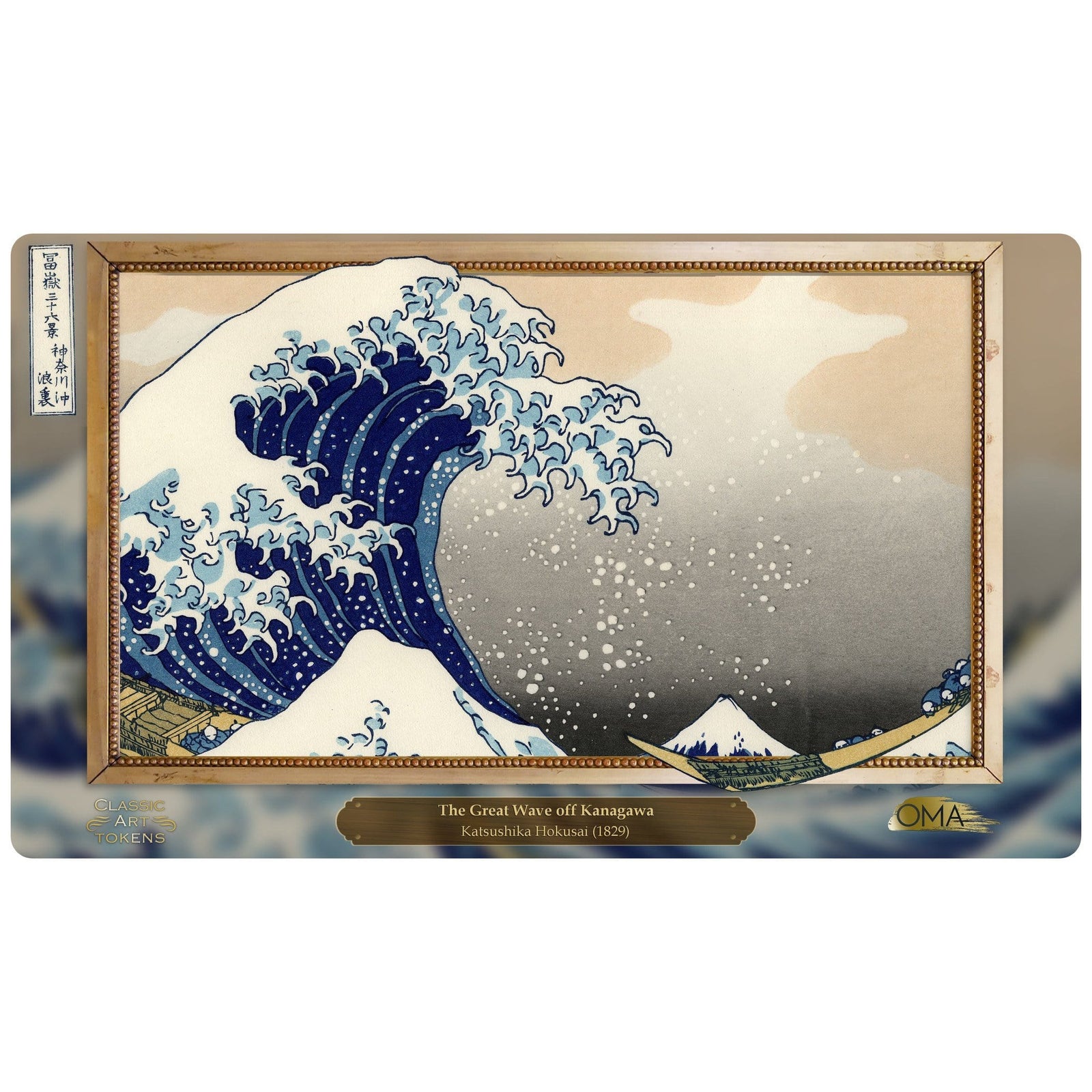Elemental Playmat by Katsushika Hokusai - Playmat - Original Magic Art - Accessories for Magic the Gathering and other card games